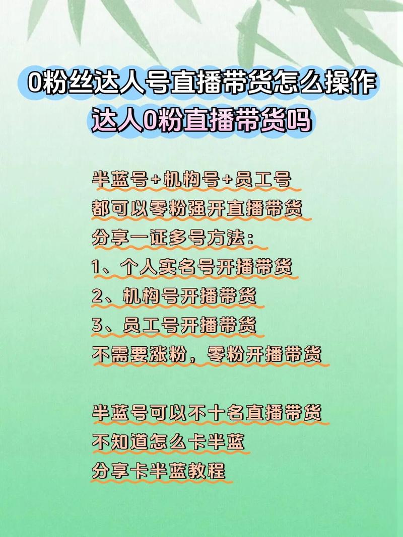 抖音粉丝互助平台_千川投流涨粉平台_抖音24小时全自助下订单