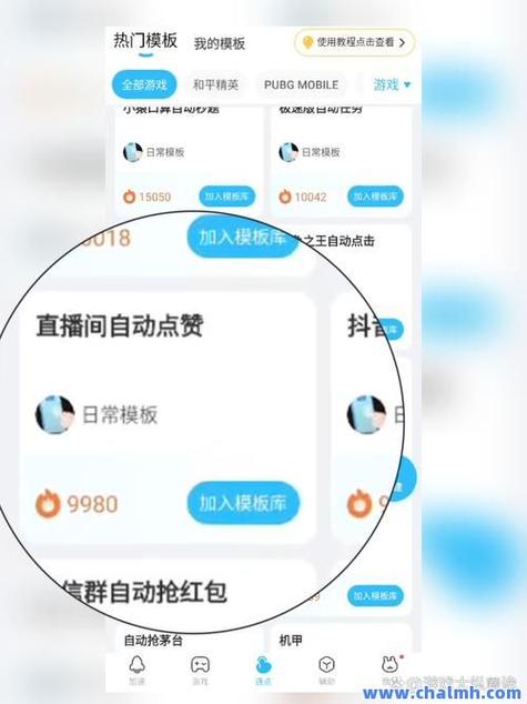 抖音粉丝自助平台_刷抖音评论赞自助平台_抖音代刷网