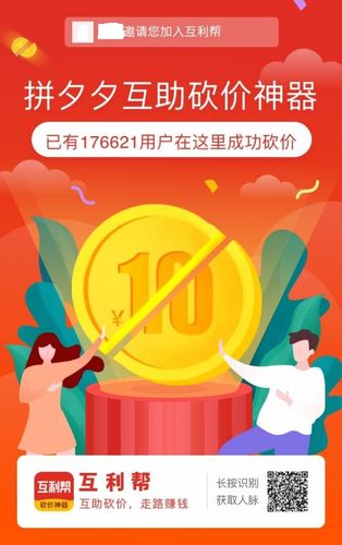 拼多多砍价神器手app_快手点赞1000赞_快手业务平台24小时在线