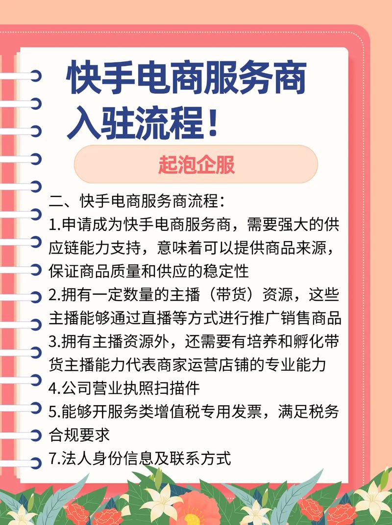 快手业务平台24小时在线_快手卖赞业务平台_快手刷粉丝网站平台大众