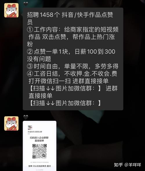 快手刷赞网站最低价_快手秒赞1000双击点赞_快手刷赞免费版网址微信支付