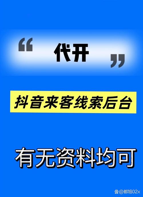 卡盟qq业务平台_qq业务在线平台_低价qq刷空间访客量