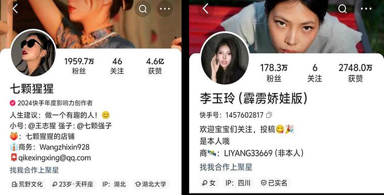 快手微短剧_快手业务百货商店_微短剧发展趋势