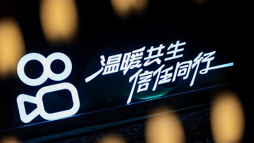 上海快手汽车技术服务有限公司_快手业务百货商店_汽车维修技术咨询