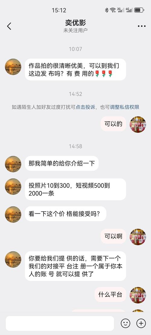 刷单诈骗套路解析_快手兼职被骗2.6万_快手一元一百赞