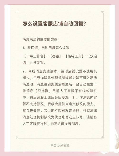 小红书业务24小时免费下单平台_小红书关键词自动回复_假期小红书运营管理