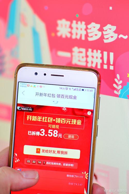 拼多多助力需要多少个人才能成功_拼多多天天领红包100元技巧最新_拼多多助力100元需要找多少人帮忙