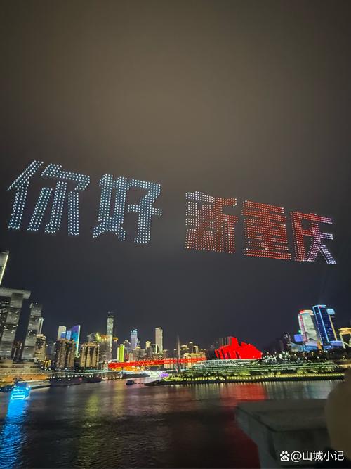 抖音自助平台_抖音生活服务 烟火重庆不夜季_抖音生活服务 重庆夜经济