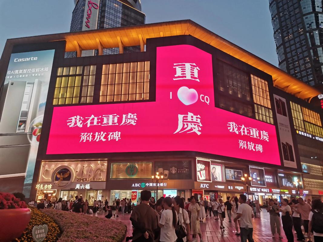 抖音生活服务 重庆夜经济_抖音自助平台_抖音生活服务 烟火重庆不夜季