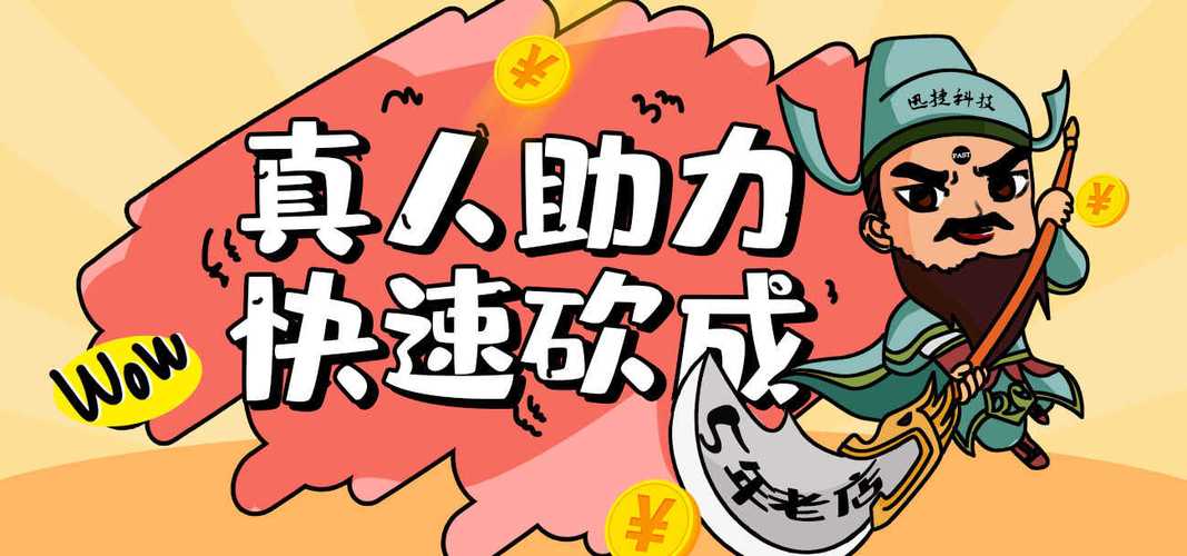 拼多多砍价群寻找方法_pdd助力网站风险_拼多多助力神器软件