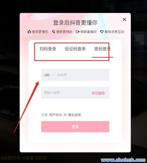抖音代刷赞平台_抖音免费点赞网站_抖音赞免费领取平台