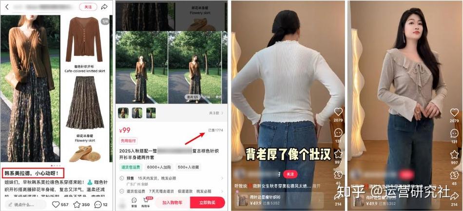 小红书涨粉困难的原因_小红书宕机事件_小红书双11流量过载