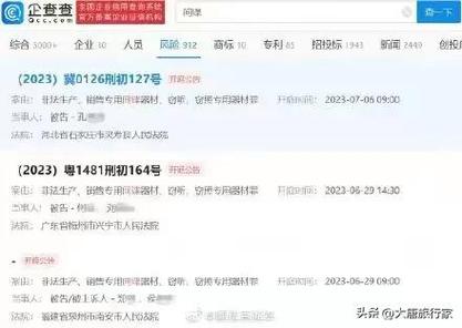 网络刷信誉返佣金骗局_代网刷_沧州高考生被骗570元