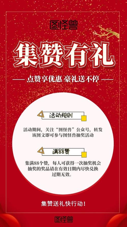 抖音赞免费领取平台_免费领取说说赞100个_抖音业务秒刷网