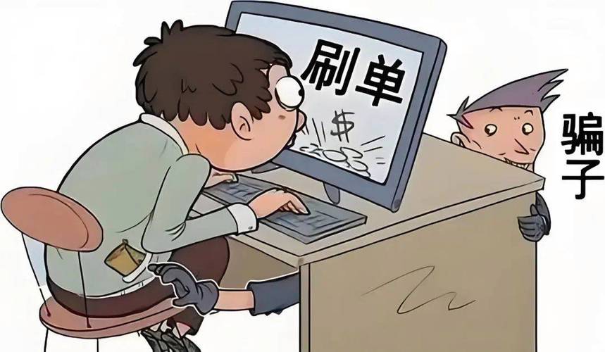 网络诈骗兼职_抖音点赞充值链接_刷单返利骗局