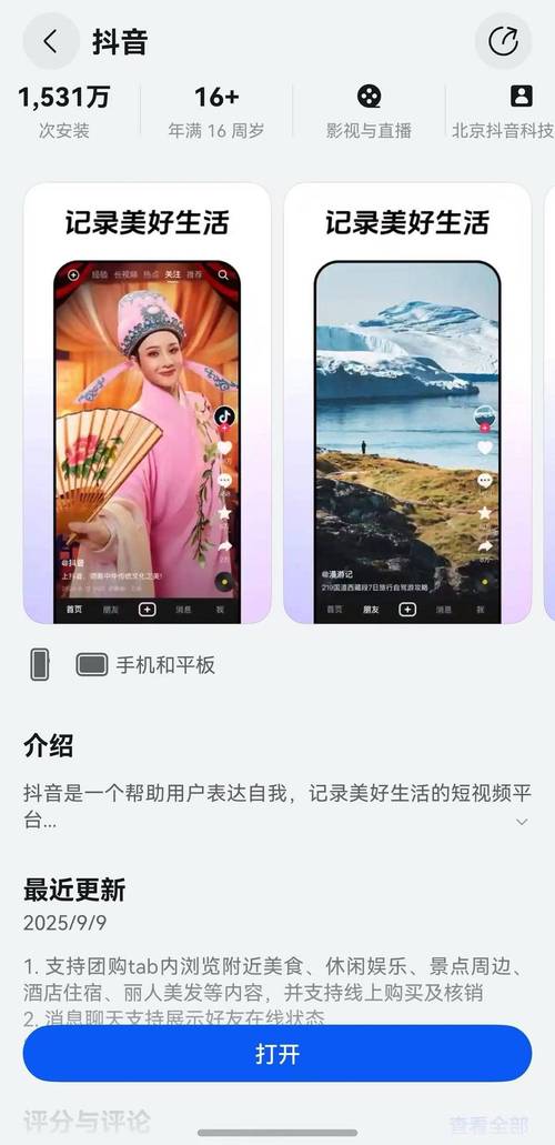 抖音24小时在线下单网站_抖音点赞自助平台24小时_全网第一代刷网平台