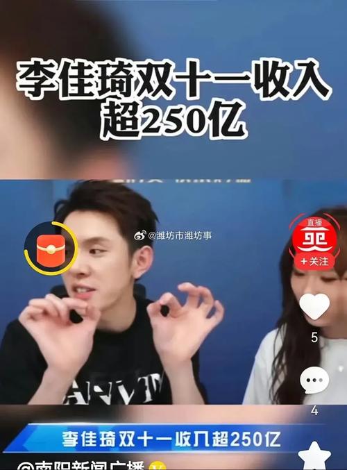 李佳琦双十一全网最低价质疑_抖音业务全网最低价_直播带货价格垄断问题探讨