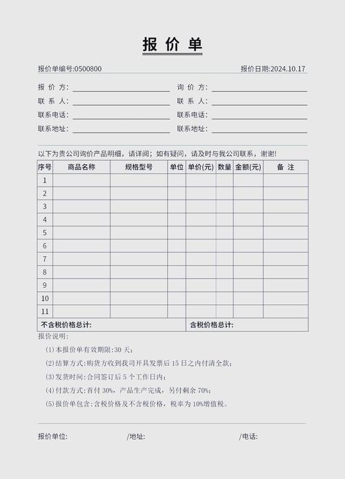 抖音业务全网最低价_阿里巴巴价格透明度_产品报价差异