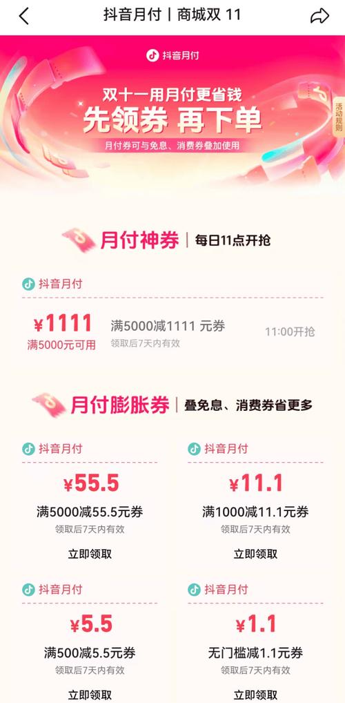 抖音24小时最低价真相_抖音业务全网最低价_自助下单全网最便宜真相