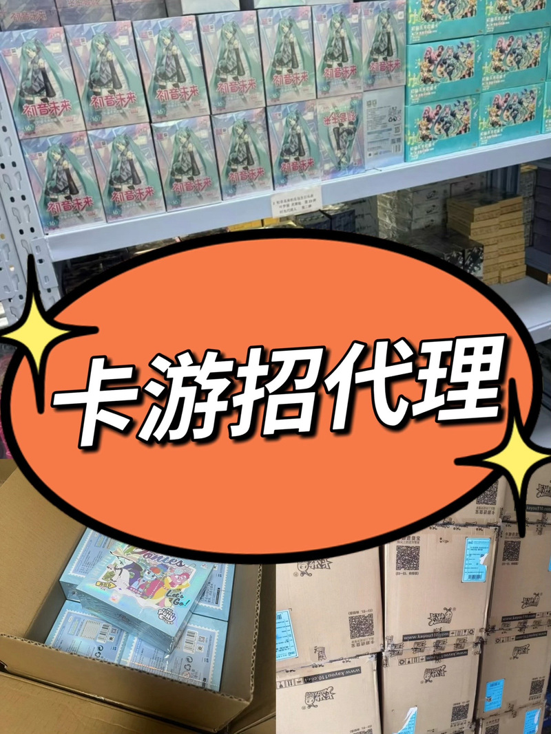 卡盟网站_商品销售差价_发展下级代理