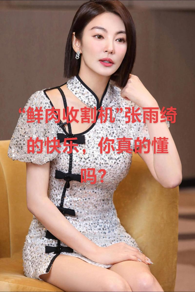 快手电商百亿补贴_辛巴张雨绮直播带货_快手业务24小时在线低价