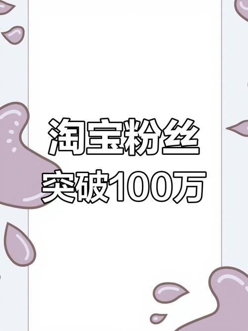 抖音僵尸粉丝业务便宜_名人和明星买僵尸粉的原因_买僵尸粉的淘宝店