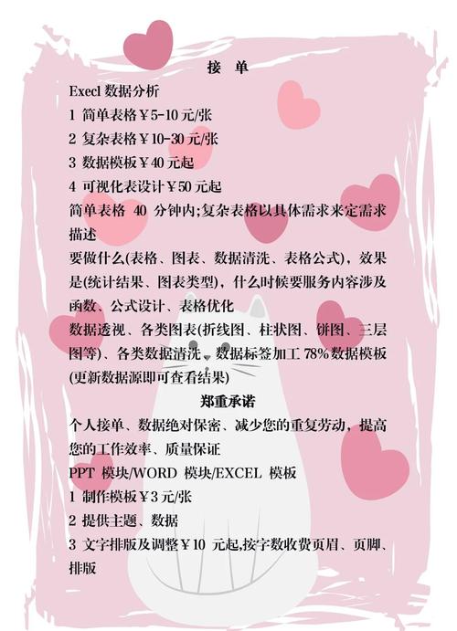 小红书1500粉丝报价_小红书代发价格_素人笔记发布费用