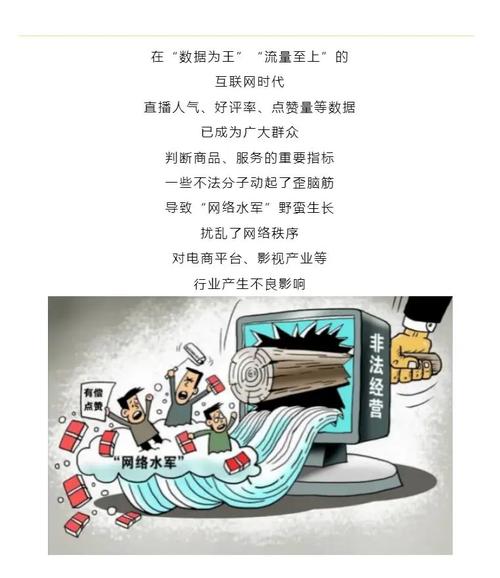 315晚会曝光网络水军_小红书虚假流量治理_小红书1500粉丝报价