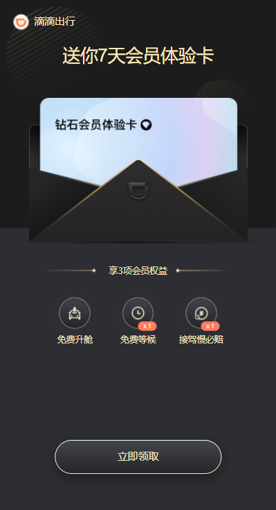 微信截图_20210124111815.png