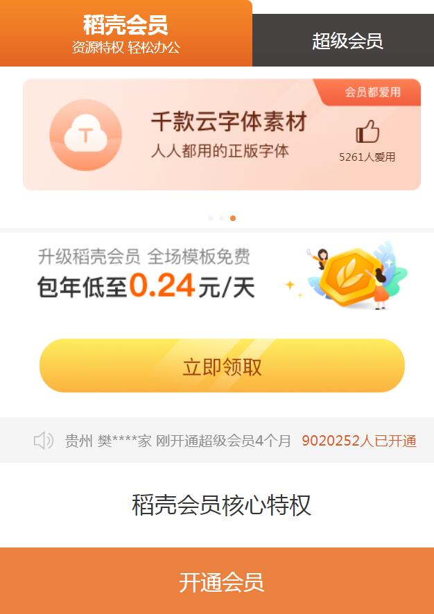 QQ截图20210329103619.jpg