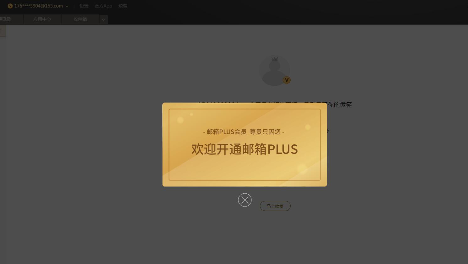 QQ截图20210330084006.jpg