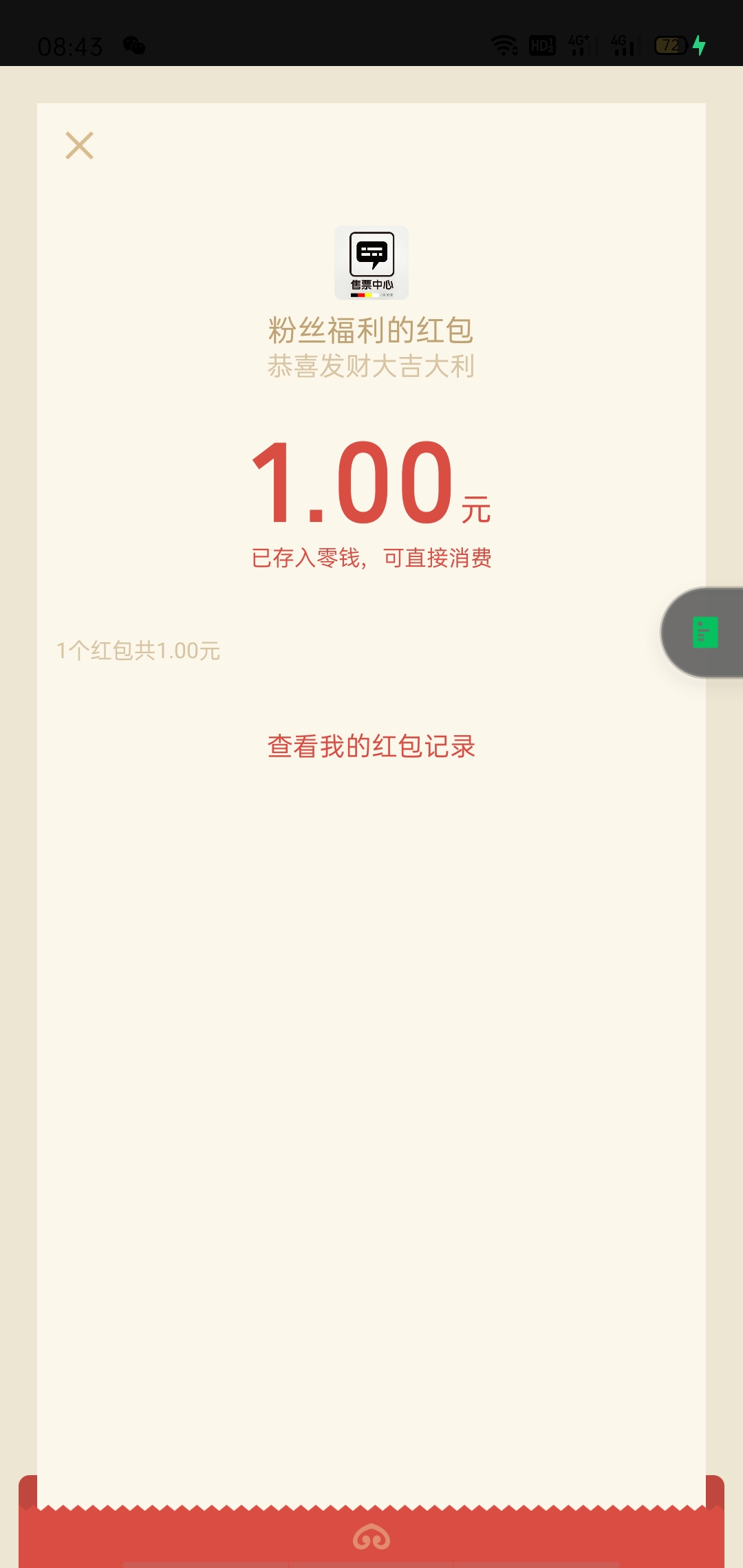 微信图片_20210402084347.jpg