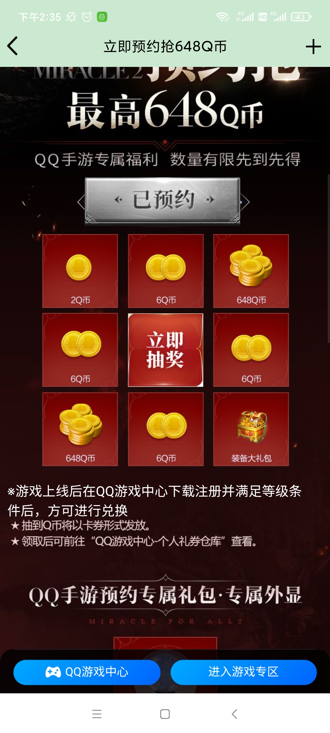 Screenshot_2021-04-08-14-35-36-202_com.tencent.mobileqq.jpg