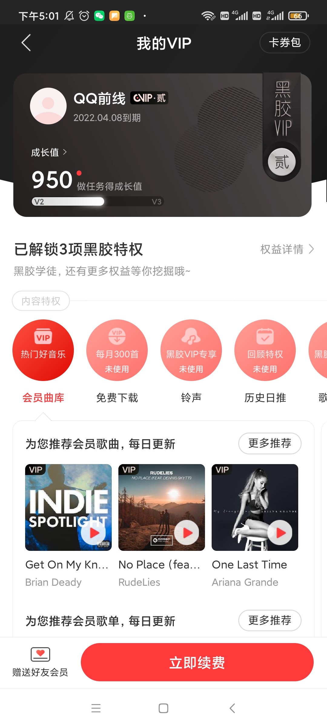 Screenshot_2021-04-11-17-01-25-453_com.netease.cloudmusic.jpg