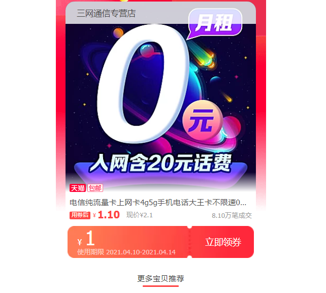 QQ截图20210414155625.png