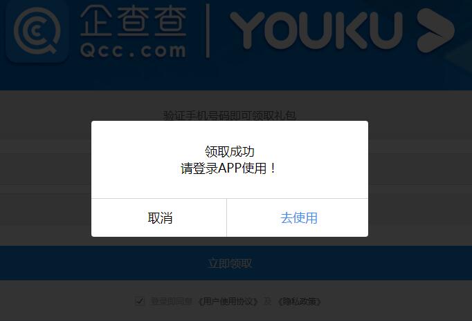 QQ截图20210607084955.jpg