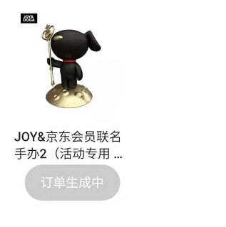 会员联名JOY手办