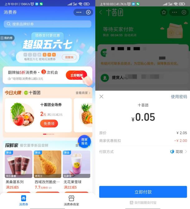 QQ截图20210805102120.jpg