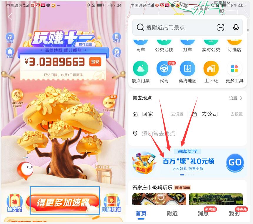 QQ截图20210926150806.jpg