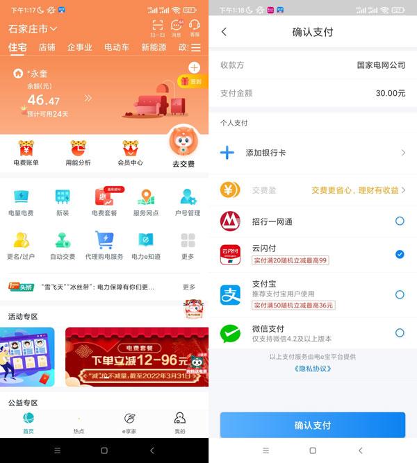 QQ图片20220214132550.jpg