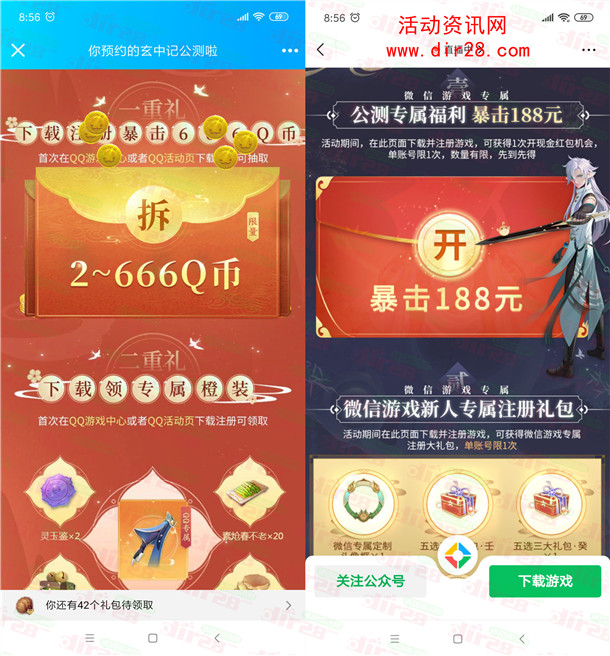 Screenshot_2022-02-18-08-56-20-358_com.tencent.mobileqq.jpg